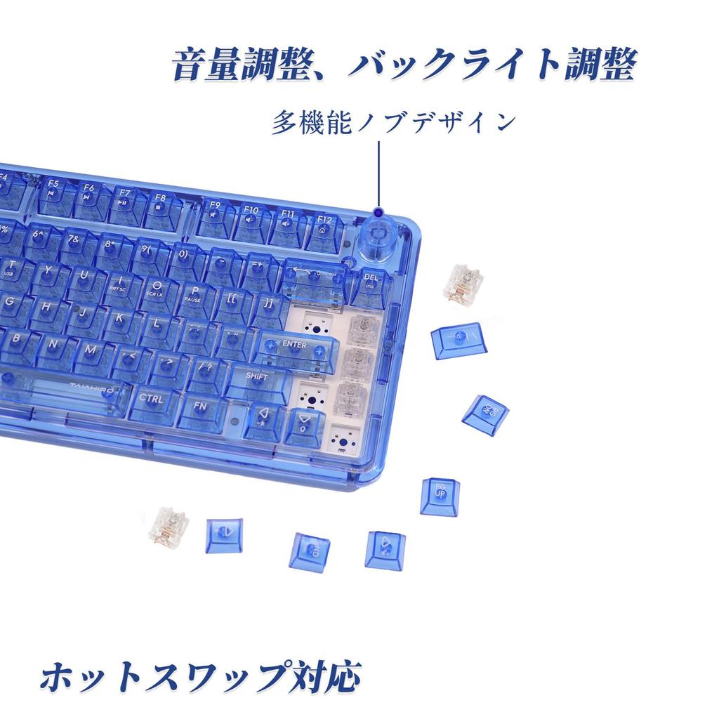 OUSEITECH BK920 Gaming Transparent Keyboard with RGB Transparent 80 Compatible with Linear Axis Keyboard, Knobs, Hot-Swappable, 75% Layout,