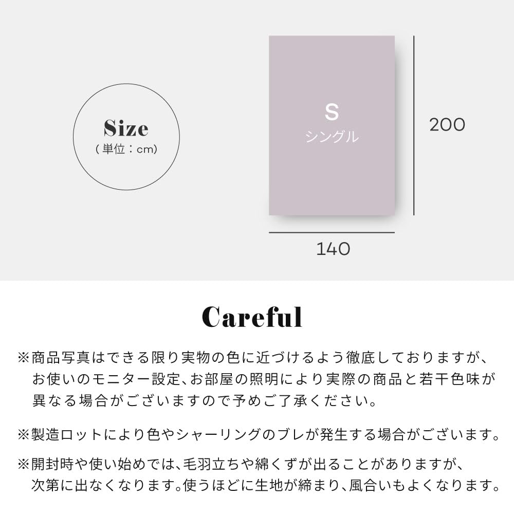 Towel Crinkled Gauze Machine Smoky Purple [NERUS Authentic] Smart-i Blanket, Blanket, Blanket, Oren, 140x200cm, Thin, Washable,