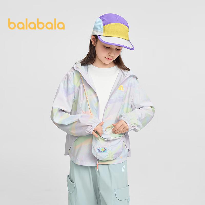 Balabala Girls  UPF50+ Cooling Hooded Sun Jacket 110