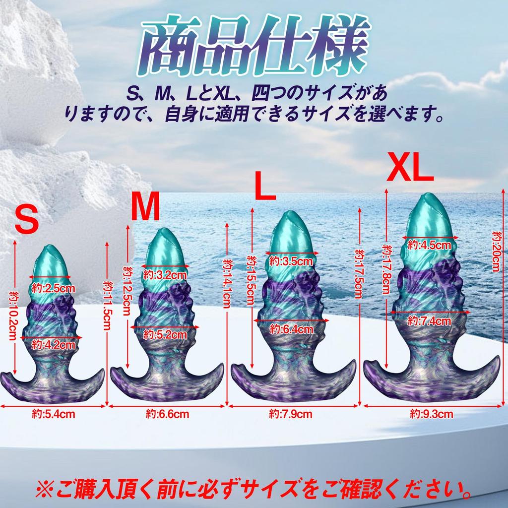 Anal Plug Anchor Base Liquid Silicone Purple and Green L TaRiss's