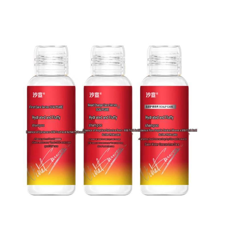 VS Sassoon Water-Glow Volumizing Shampoo