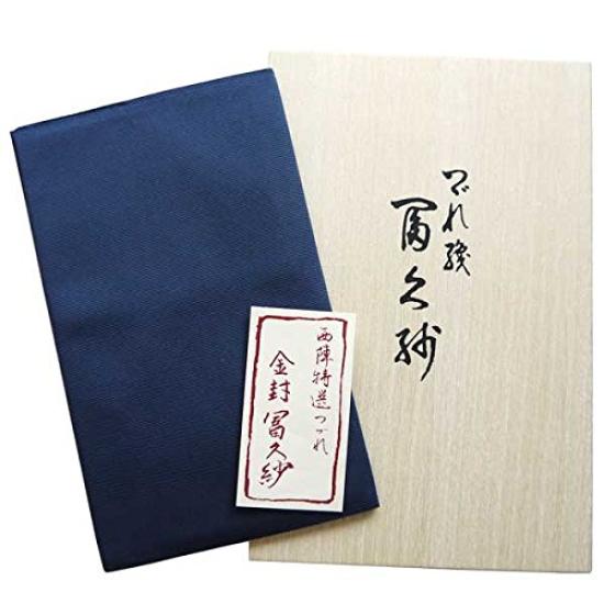 Pure Silk Twill Envelope Pouch, Plain, Suitable for Both Celebrations and Condolences, Nishijin-ori, In a Wooden Box
