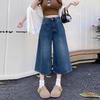 Women's Summer Plus Size American-Style High-Waisted Wide-Leg Jeans