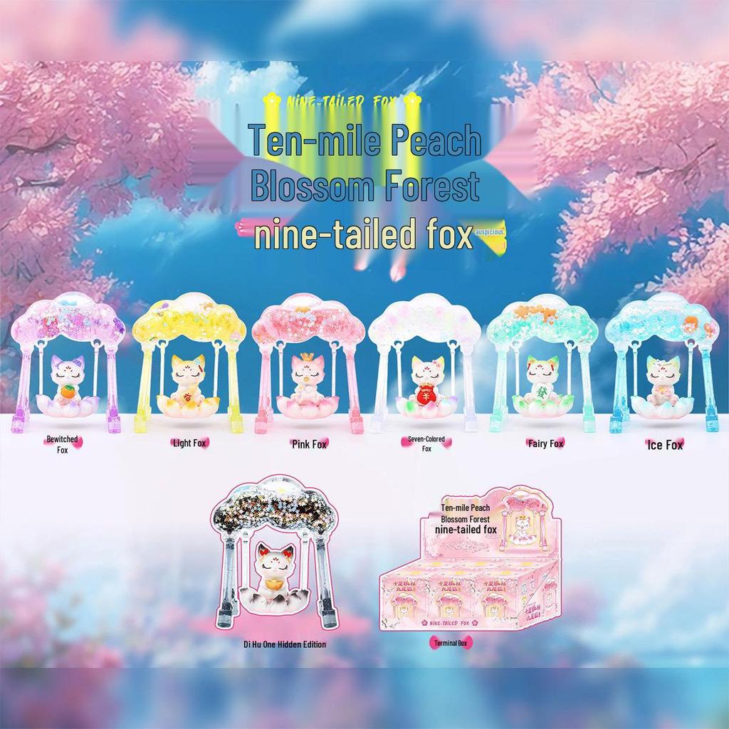 Qingqiu Nine-Tailed Fox Blind Box Figurine - Trendy New Year Gift & Desktop Decoration