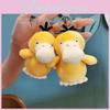 Adorable Psyduck Plush Keychain Cartoon Character Soft Toy Cute Gift Accessory