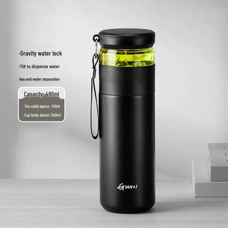 TIANXI Tea Infuser Insulated Mug