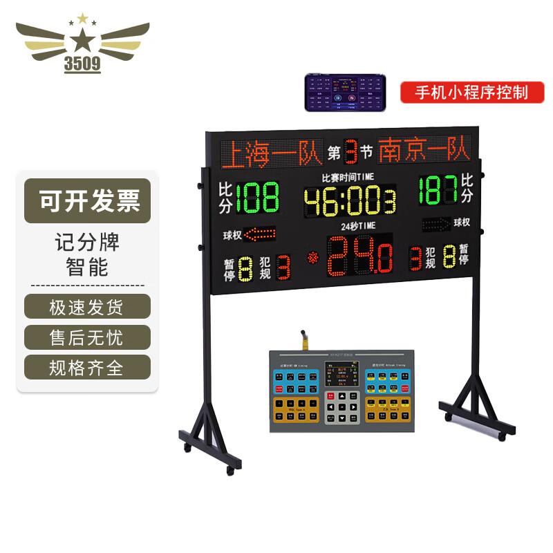 LQ31 Wireless Basketball Electronic Scoreboard with 24-Second Shot Clock