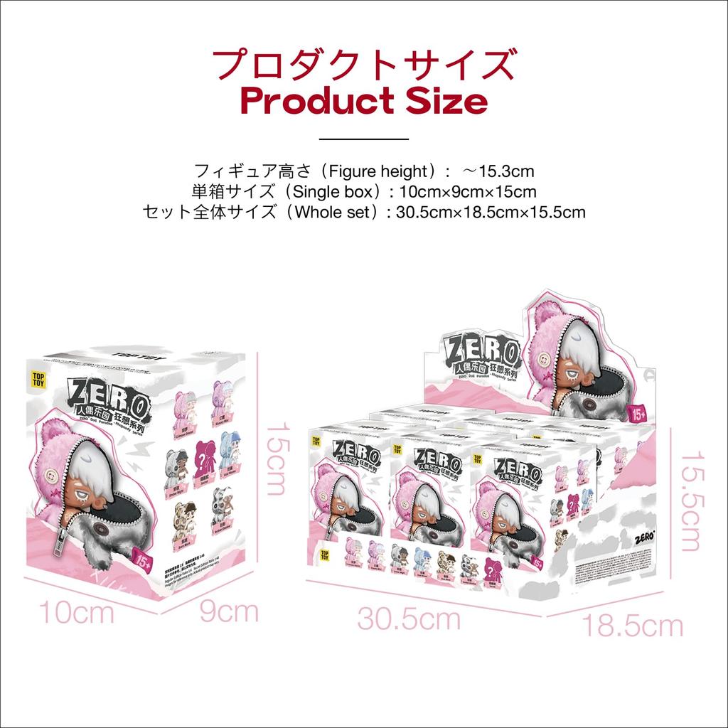 TOP TOY Paradise Series Plush Pendant Gacha Gacha Blind Box Figure Plastic Model Premium Toy Soft Vinyl Original Character Birthday Present Item ×