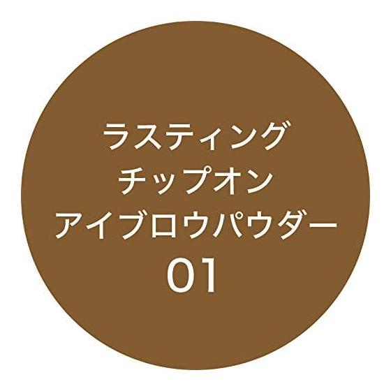 K Palette Lasting Tip-on Eyebrow Powder 01