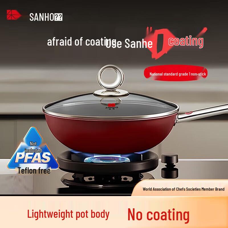 Sanho Yuejin Series 26CM Non-stick Frypan