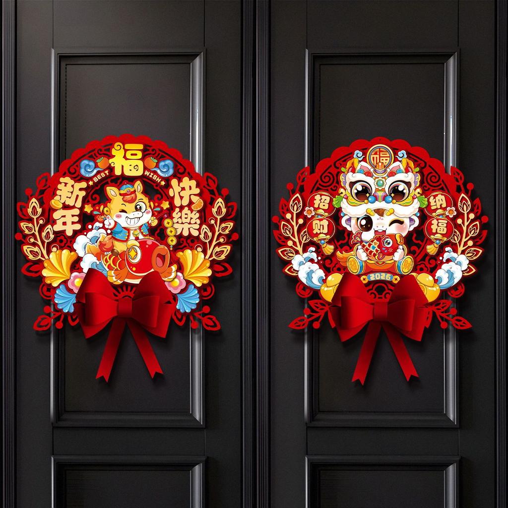Chinese New Year Spring Couplets Spring Festival Creative Decor Door Sticker Door Banners Window Home Decor New Year Decorations