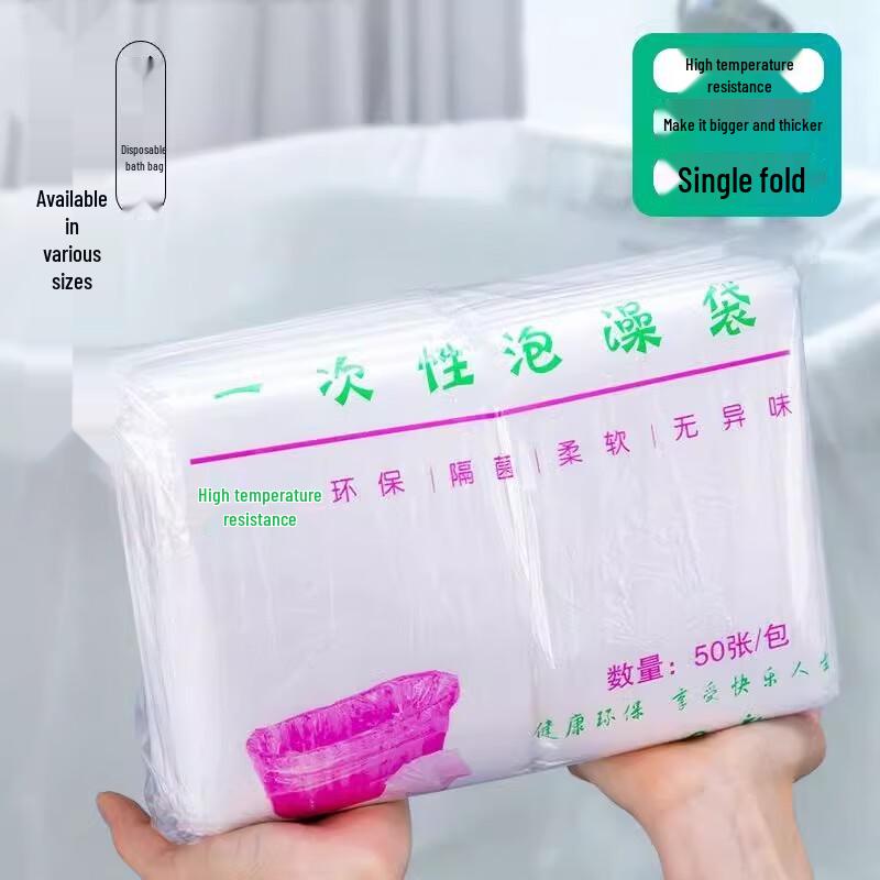 Rivestimento Spesso Usa e Getta per Vasca da Bagno Yu Duo