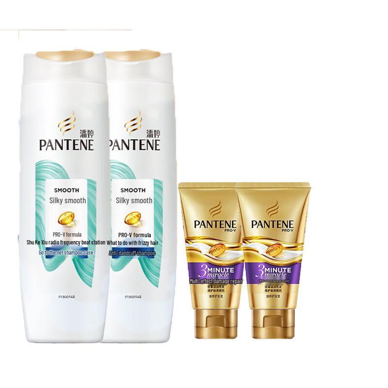 

Pantene PRO-V Silky Smooth Anti-Dandruff Shampoo Set
