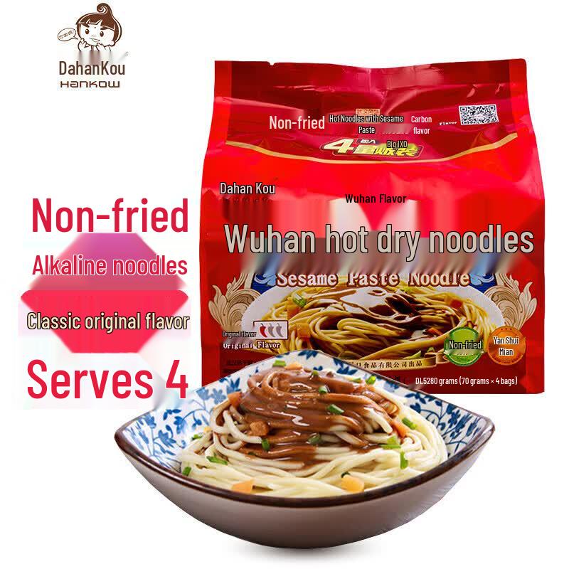 Da Hankou Wuhan Re Gan Mian (Hot Dry Noodles)