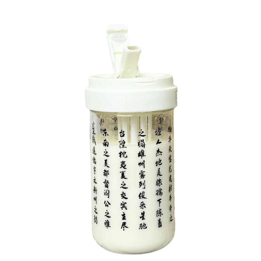 Style Calligraphy Water Cup With Sealing Leakproof Design For Office And Travel Use