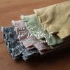 Seide und Hergestellt in Locker Elastische Sandale und Yoga Kalt SS16 Nummer Uguisu [Ashirakuda-san Socken] Damen Fünf-Zehen-Socken, Zehenlos, Baumwolle, Zehenlos,