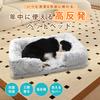 Dnzzs Winter Dog Fluffy Cat Washable Size Bed, Bed, Warm, Waterproof, Antibacterial, Odor-Resistant, Anti-Mite, Moisture-Wicking, Anti-Static, (Dark