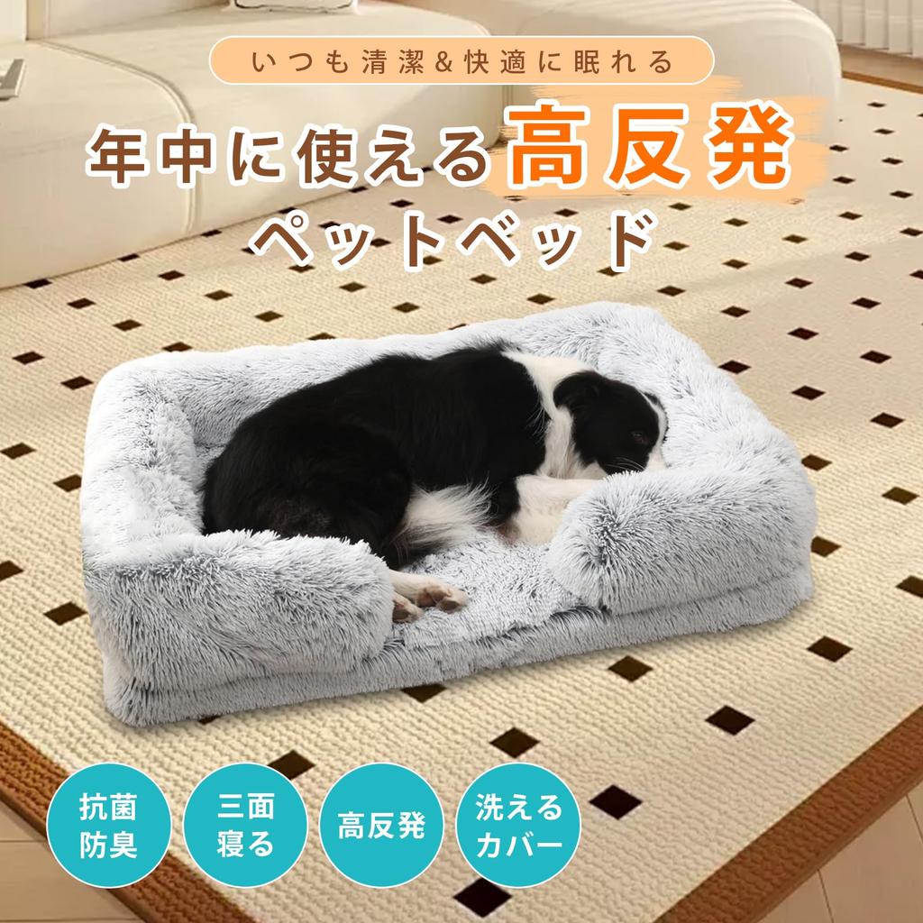 Dnzzs Winter Dog Fluffy Cat Washable Size Bed, Bed, Warm, Waterproof, Antibacterial, Odor-Resistant, Anti-Mite, Moisture-Wicking, Anti-Static, (Dark