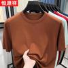 Hengyuanxiang Herren Rundhals Kurzarm Strick-T-Shirt