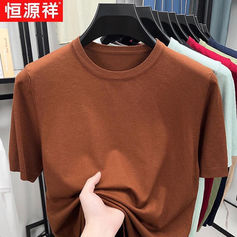 Hengyuanxiang Herren Rundhals Kurzarm Strick-T-Shirt