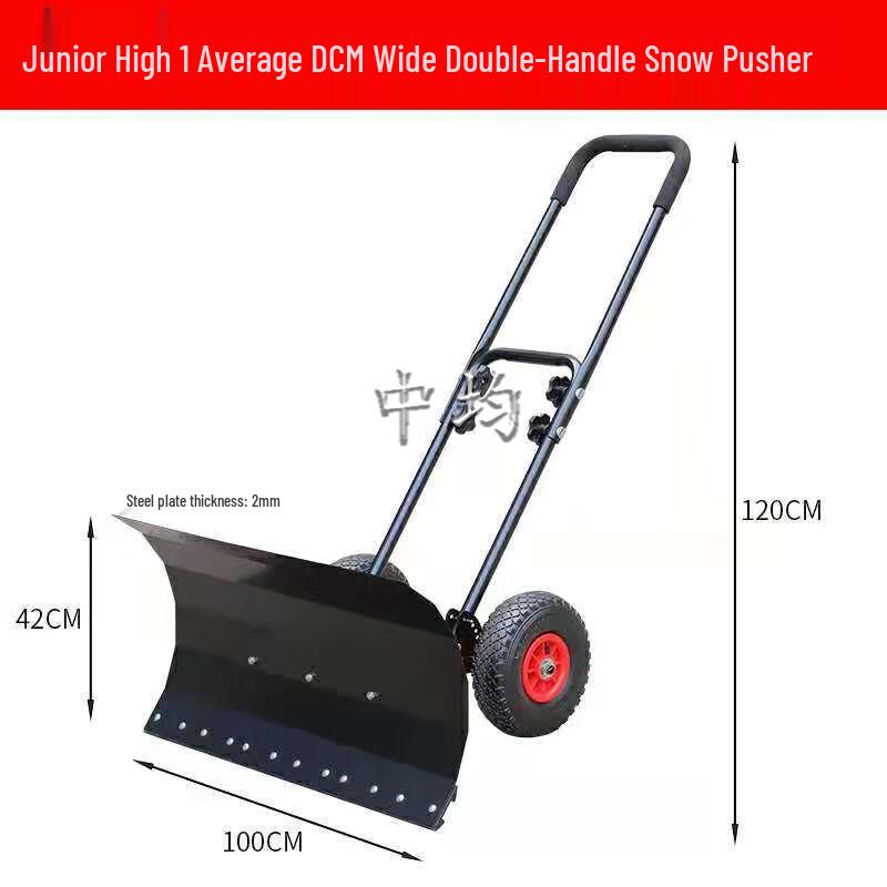 Zhongjun Heavy-Duty Wheeled Snow Plow
