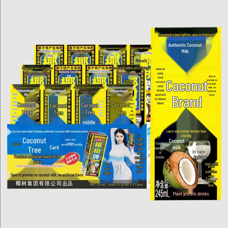Coconut Palm Authentic Coconut Juice (24 x 245ml)