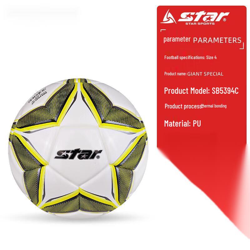 Star Size 4 Youth Training Football