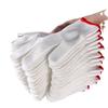 Free Shipping: Thick Nylon Wear-Resistant Construction Gloves for Men and Women