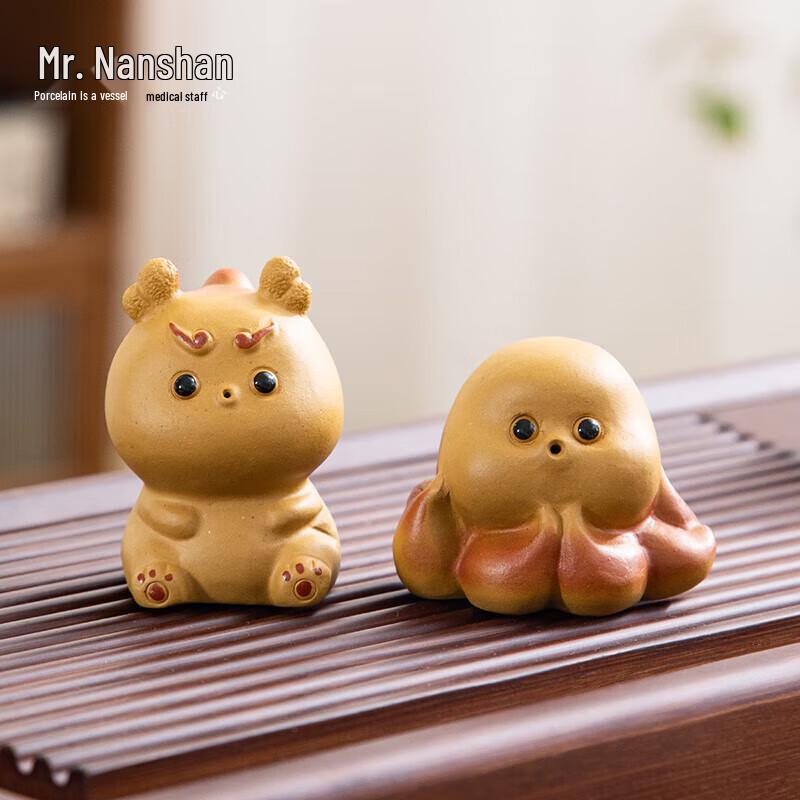 Nanshan Mr. Creative Zisha Tea Pet - Little Chubby Dragon