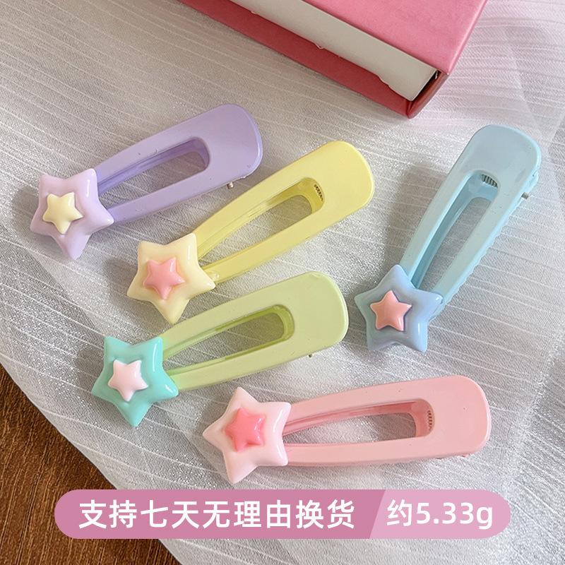 Cute Star Hairpin Candy Color Cream Bb Clip Hairpin Matte Pentagram Side Clip Simple Side Duck Bill Clip Female