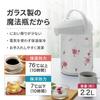 Peacock Made In Japan Thermal Pot Thermos Air Pot Glass Thermal Urban ZA 2.2L MPP-22