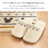 OKA MC Grand Beige Slippers,