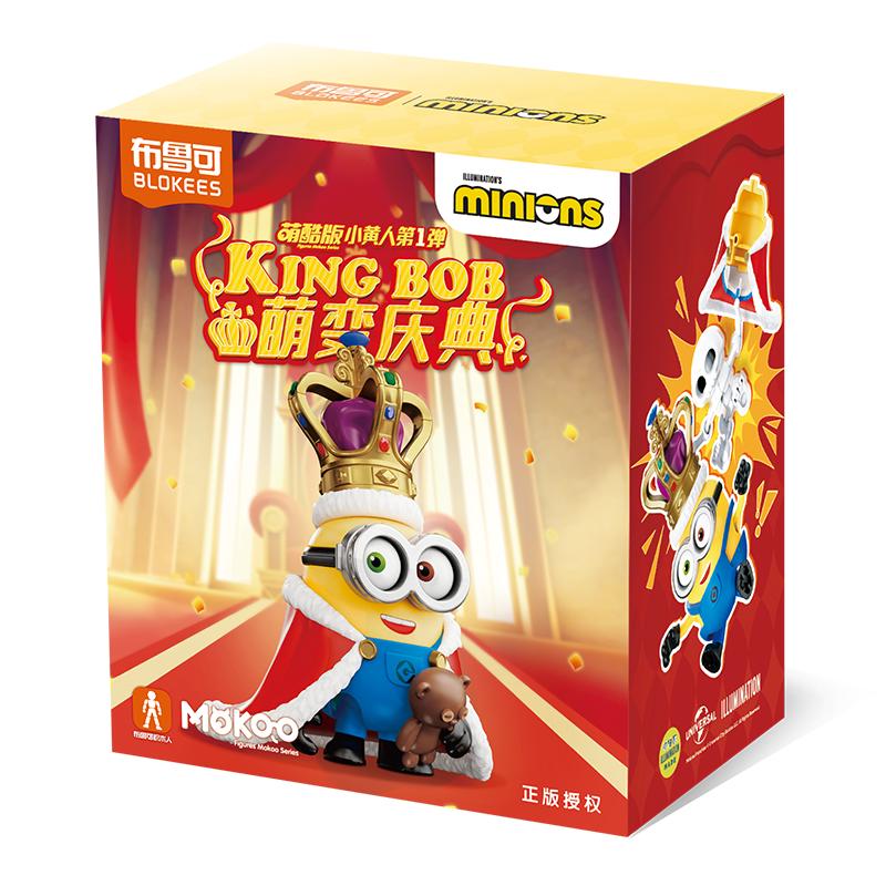 BLOKEES Minions Cute & Cool Version Series GV01 Cute Transformation Celebration Surprise Toy Children s Birthday Gift