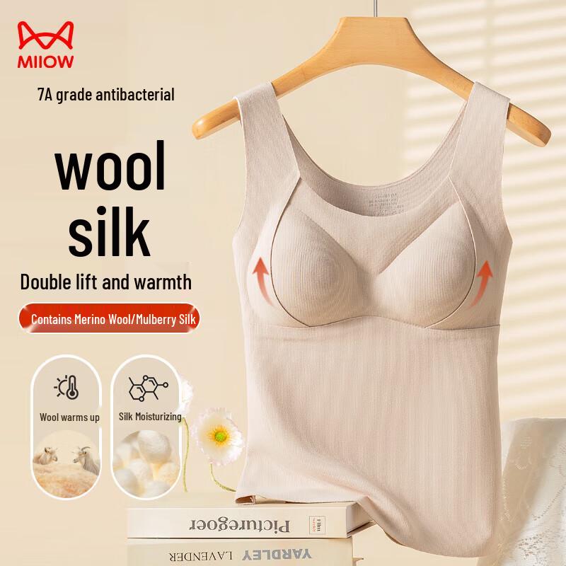 MIIOW Women's Wool Silk Thermal Vest with Built-in Bra Pads
