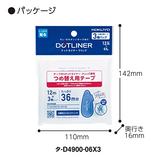 KOKUYO Tape Glue Dot Liner Flick Refill Tape 3 Pack Ta-D4900-06X3