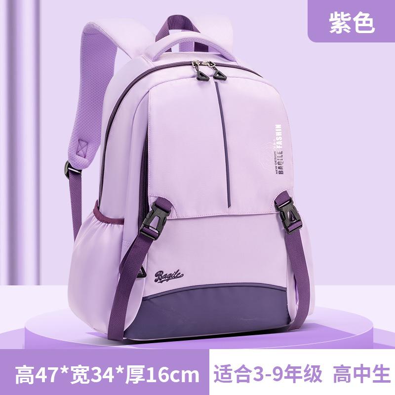 Middle School Stylish Back-Protecting Backpack,Lightweight Waterproof Unisex Laptop Travel Daypack for Boys Girls