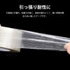 GOODCHI Glass Fiber Tape, 0.8 inches (20 mm) Wide x 166.6 ft (50 m),