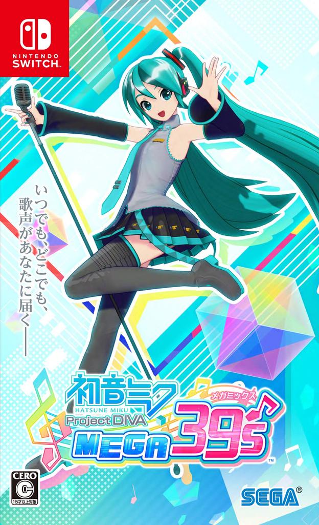 Hatsune Miku Project DIVA MEGA39's (Megamix) – Switch