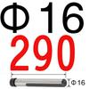 Injection Mold Steel Quenched Slider - Side-cutting Inclined Guide Post Hardware, Sizes 10, 12, 14, 16, 18