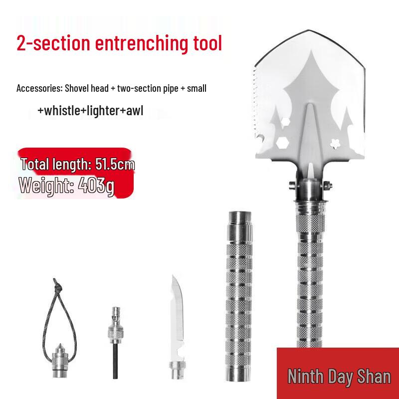 Jiuri Shan Multi-functional Folding Entrenching Shovel