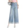 Women's Straight Leg Jeans Summer Thin High Waisted Cropped Pants Narrow Wide Leg Pants