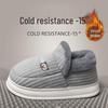 Men's and Women's Thickened Cotton Slippers: Fleece-Lined, Heel-Covering, Warm Indoor Shoes for Winter.