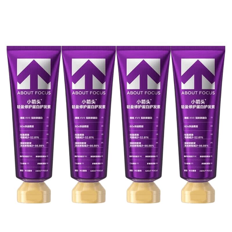 Small Arrow Lightweight Repair Protein Conditioner