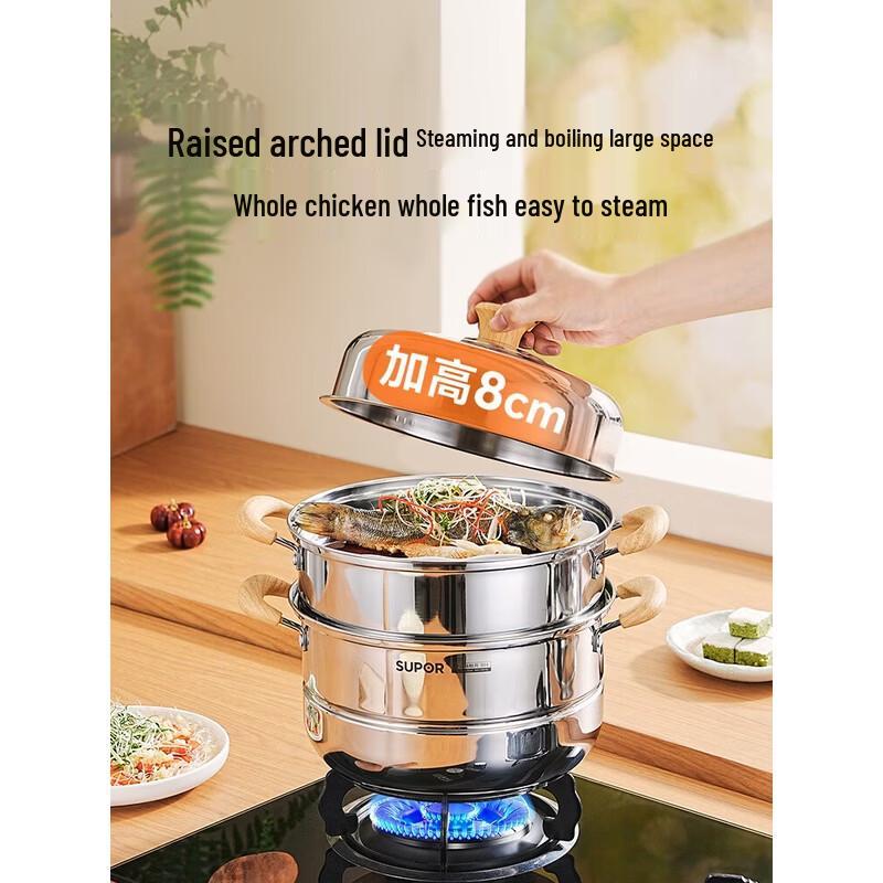 

Supor Wood Rhythm Stainless Steel Steamer Pot