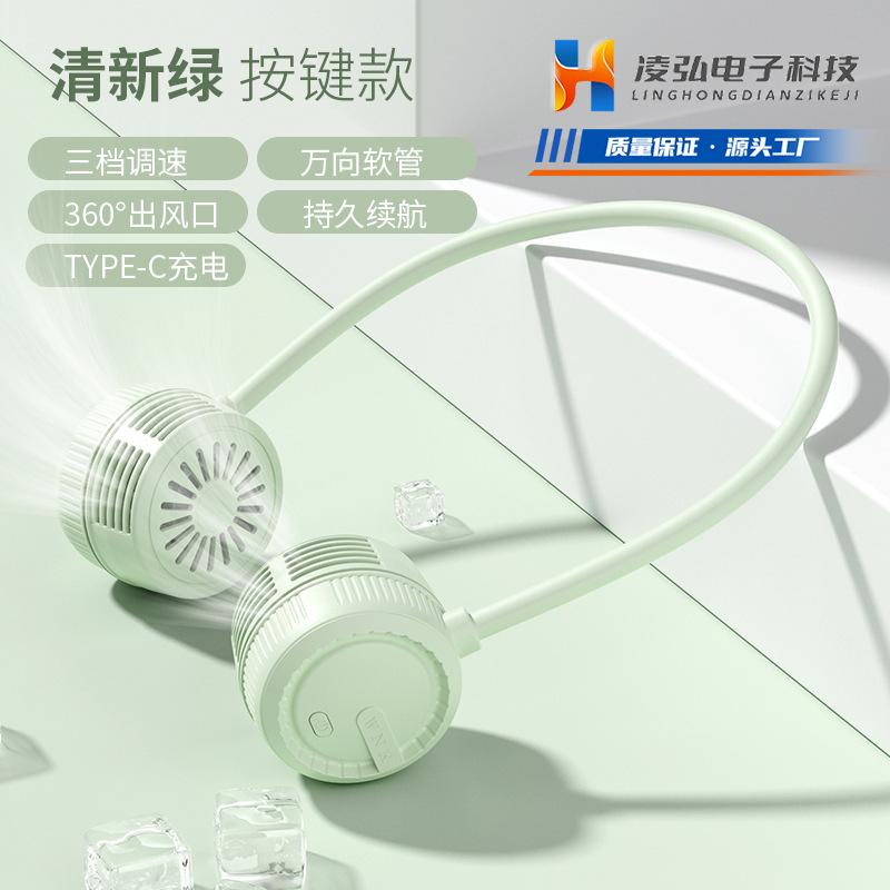Neck fan lazy fan portable folding lazy outdoor desktop usb strong wind, neck fan chinese manual