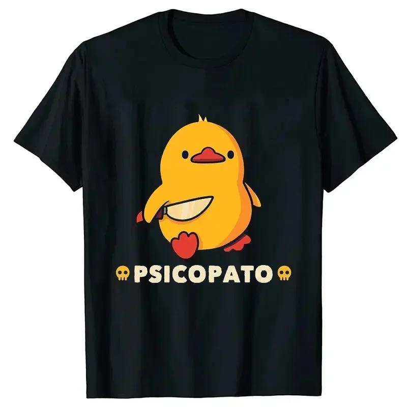 

Top Women Summer Top Girl Clothing Duck with Knife Funny Clothes Aesthetic Tops Y2k Tees Fashion Tshirts Graphic T Shirts Anime 4XL