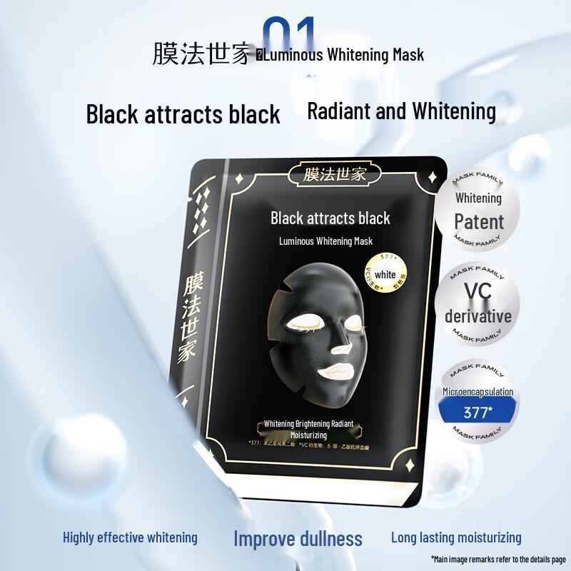 Mask Family 377 Niacinamide Brightening & Hydrating Facial Mask