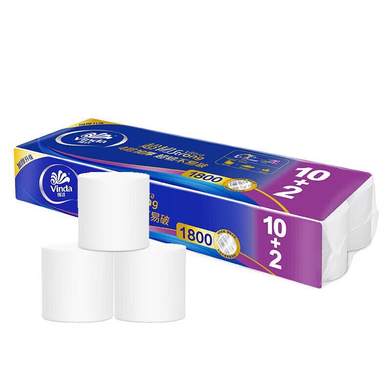 Vinda Ultra-Tough 4-Ply Toilet Paper