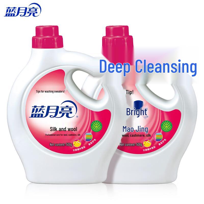 Blue Moon Silk & Wool Laundry Detergent