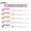 Zebra Line Marker Mildliner 5 Color Set WKT7-5C 3 Types Gentleness Natural Calm + Lokoneko Card